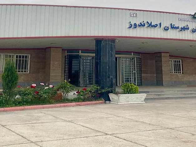 اسلایدر